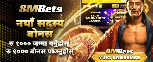 १००% स्वागत बोनस अफर 🎁